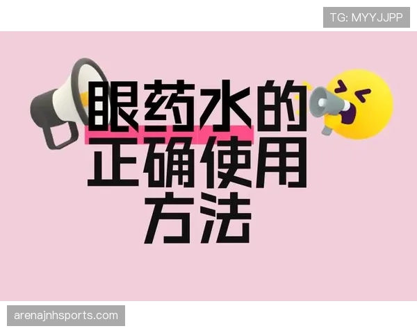 界外判定规则详解：关键判罚条件与常见误区解析