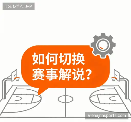 疑问解答径